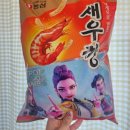고래푸드마트(하단점)