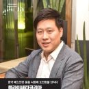 플라이쎄타 코리아
