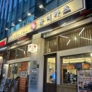 일품초밥&돈까스 | [서울/마곡] 마곡 외식 메뉴 추천 | 마곡역 돈까스 맛집 유미카츠 마곡점 방문 후기