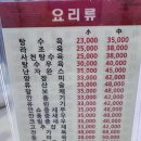 차이홍짬뽕 - 영등포구 경인로 846 | 코엑스 점심 추천 더차이홍 삼성점 차돌짬뽕 후기