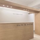 살롱드라피네 강남역사거리점 네이버블로그