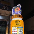 뮤직 | [낙성대 술집] 샤로수길 감성 뮤직펍, 페르마타 솔직후기