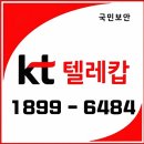 KT울산지사 이미지