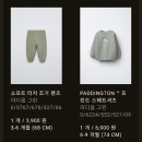 베이비세일 | 자라 베이비 세일 매년사는 남매맘 구매꿀팁 사이즈 추천 실착용 후기