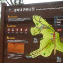 제57회 5670아름다운 동행 구로올레길산림형 4~3코스+푸른수목원(6/5-목) 365건강걷기 공지 이미지