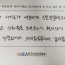 새성민유치원