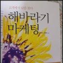 미소진산업 이미지