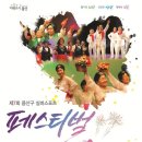 도원경로당 이미지