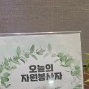 방배노인종합복지관 | (사)한국여성정치연맹 2025.9.4(목)방배노인종합 복지관 배식봉사