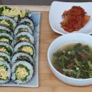 대왕김밥 이미지