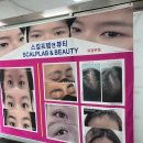 스칼프랩앤뷰티 속눈썹&눈썹&탈모 의정부점 이미지