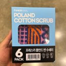 프레스카