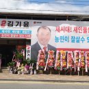 추부면사무소 이미지