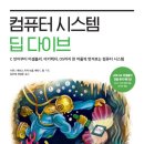 한빛컴퓨터 이미지