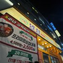 승승집(가야점) 이미지