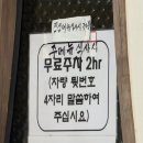 밀리네해물탕 | 서울 마포 애오개역맛집 아현동 밀리네해물탕 가족외식 후기