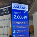브리즘 을지로점 네이버블로그