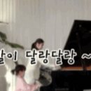 블루벨음악학원 네이버블로그
