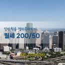 앨리시티공인중개사사무소 이미지