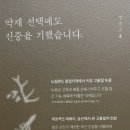 도란도란한의원 이미지