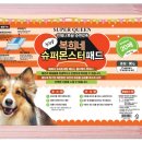 뽀송뽀송 이미지