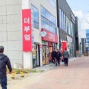 첫맛한정식 이미지