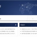 광산업 | 부산시 횡단보도에 LED 집중조명 투광기 설치 | 한국광산업진흥회 이미지