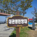 모래뜰펜션 2호점 | [강릉ep.1] 강릉여행 - 오션뷰 펜션 투데이 경포, 중앙시장 먹거리