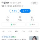 수원-0049 이미지