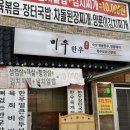 (주)미우랜드 이미지