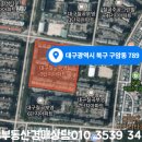 구암동175 이미지