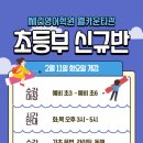 지식정보단지역 2,3번출구 이미지