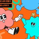 로드투커리어 이미지
