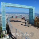 조망점 이미지
