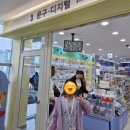 명동역 다이소 주차정보 및 아이와 쇼핑 후기
