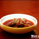 화진전복
