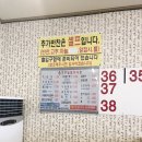 장수남원추어탕청북점