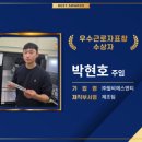 (주)예리코코리아