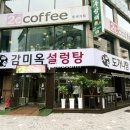 장제로 730번길 이미지