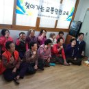 인량1리경로당 Daum카페