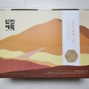 (주)삼진냉장