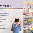 스타키즈 이미지