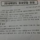 장기초등학교 병설유치원 이미지