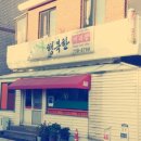 착한가격머리방 네이버블로그