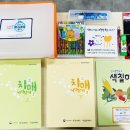 충주시치매안심센터 이미지