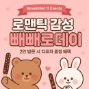 기억되는 날 이미지