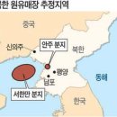 북한 원유시추 이미지