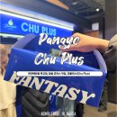 현대백화점 판교점 츄러스 맛집, 츄플러스 팝업 [CHU PLUS] 후기