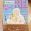 3층파란문약국 이미지