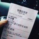 히바치광